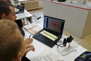 открытый урок по биологии в 9 классе